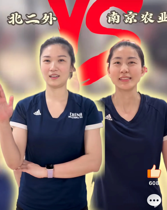 OB电竞-王梦洁刁琳宇训练PK火了：女排老将，从来不止是传奇|排球|中国女排|自由人|精神|赛场_新浪新闻